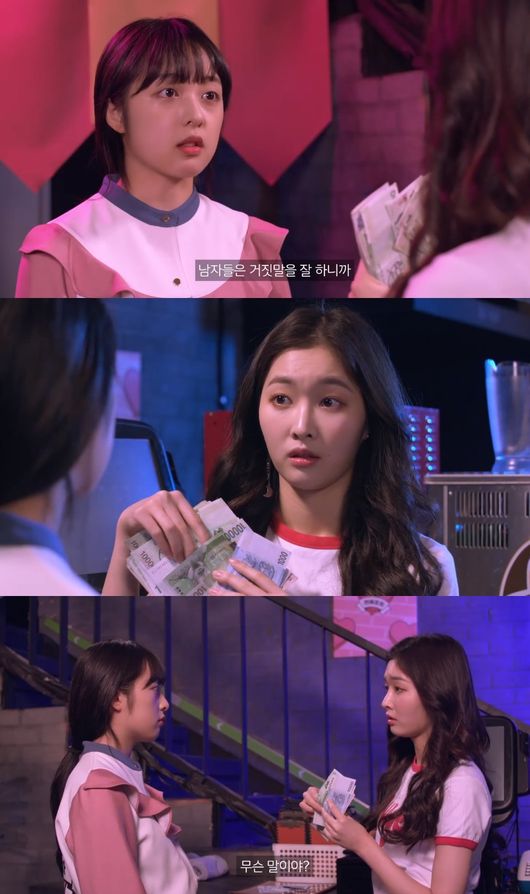 연애포차 이미지
