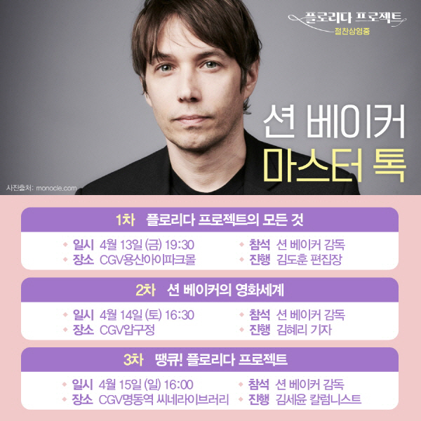 베이커마스터 이미지