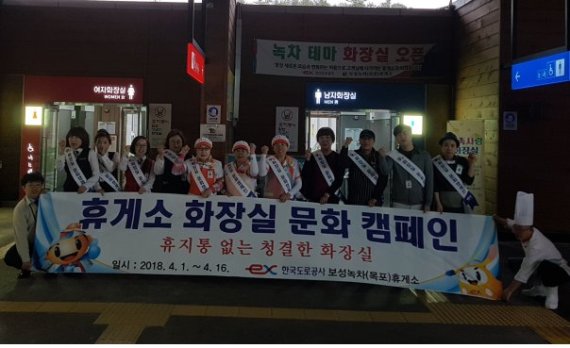 보성녹차(목포)휴게소 이미지