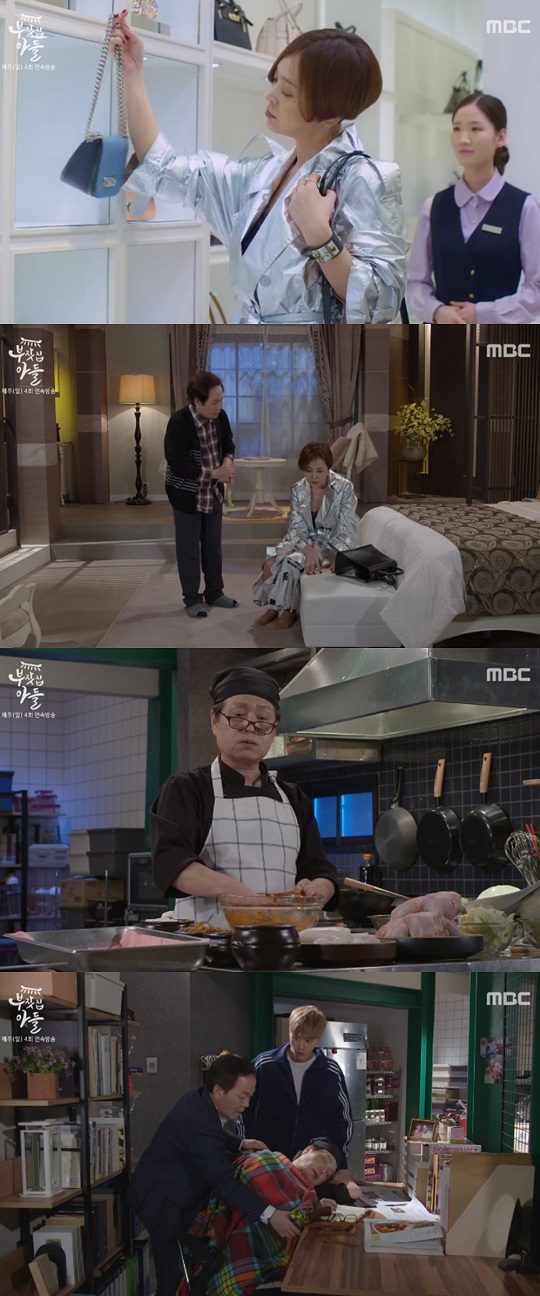 부잣집 이미지
