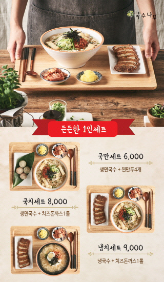 국수나무1 이미지