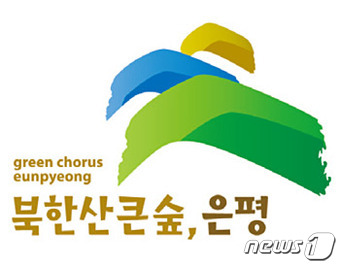 은평통신 이미지