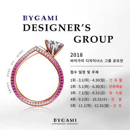 디자이너스그룹 이미지