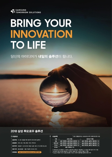 우리엔솔루션 이미지