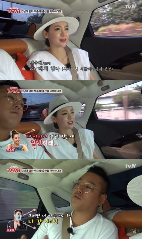 아이원투 이미지