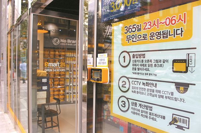 이마트24 성수백영점 이미지