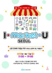 아이마켓 이미지