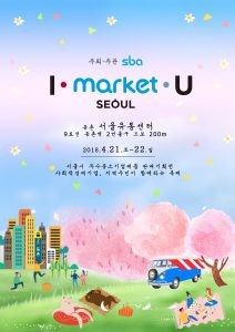 아이마켓 이미지
