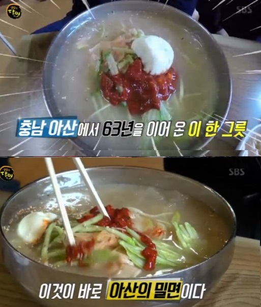 밀면 이미지