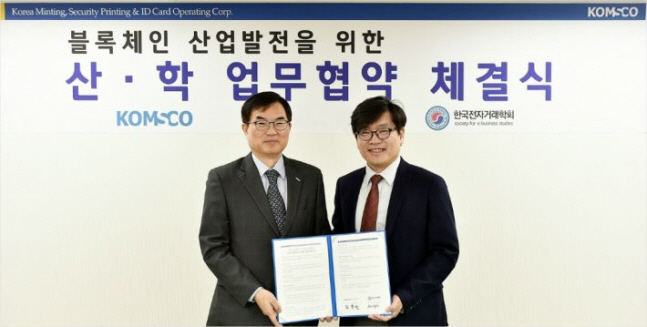 한국인력교류공사 이미지