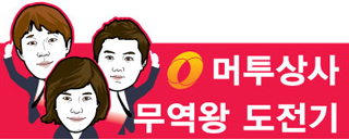 팔도상사 이미지
