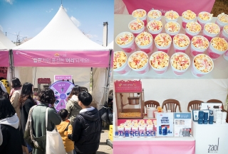밤푸 이미지
