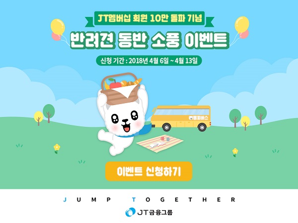 트러스트 이미지