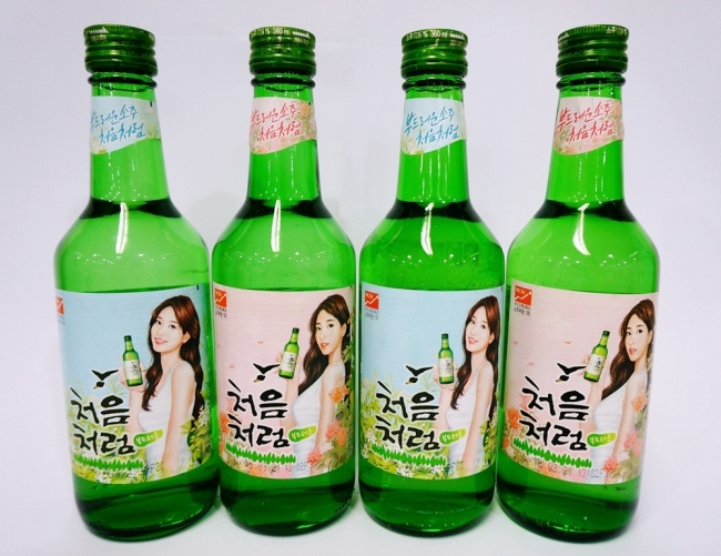 처음처럼 이미지