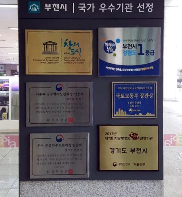 창의와도시 이미지
