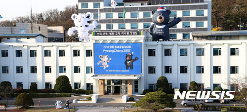 그린이엔씨(주) 이미지