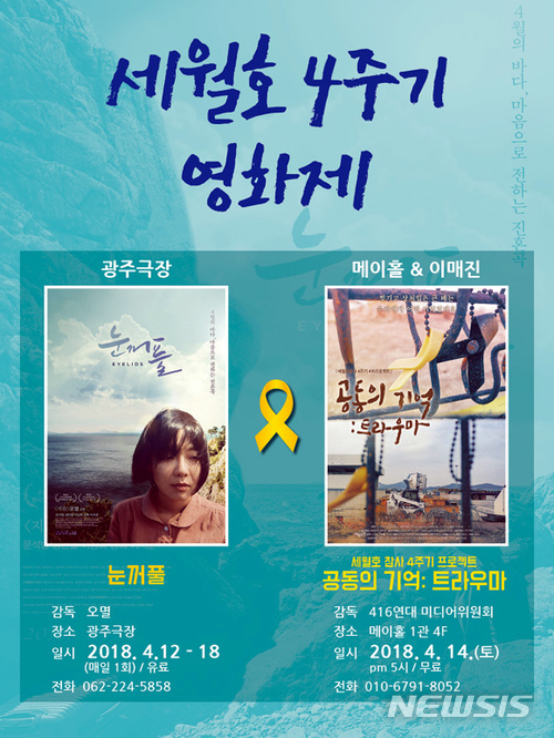 광주극장 이미지