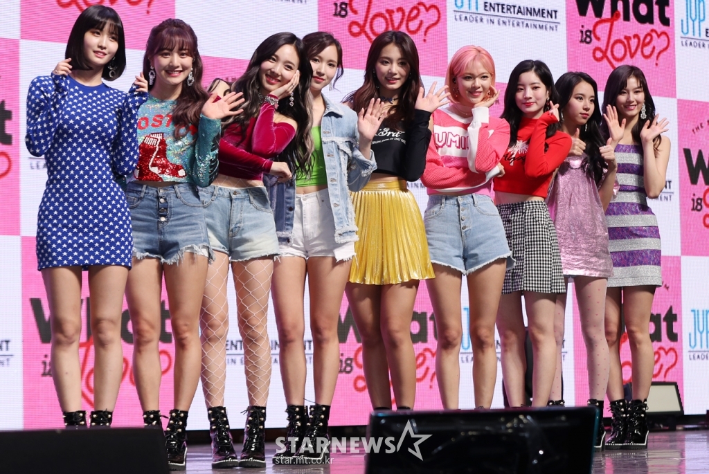 트와이스 이미지