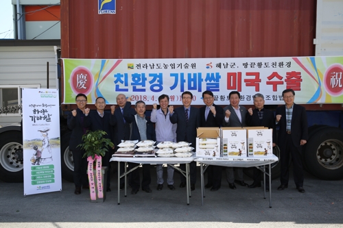땅끝황토친환경영농조합법인 이미지