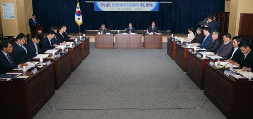 경남신재생에너지 이미지