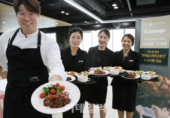 그린구내식당 이미지