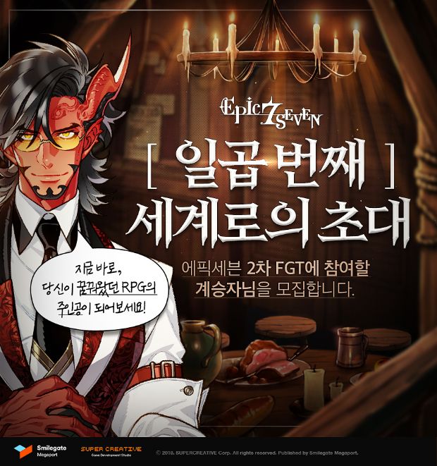 에픽커뮤니티 이미지