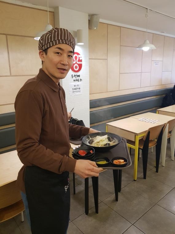 용우동 이미지