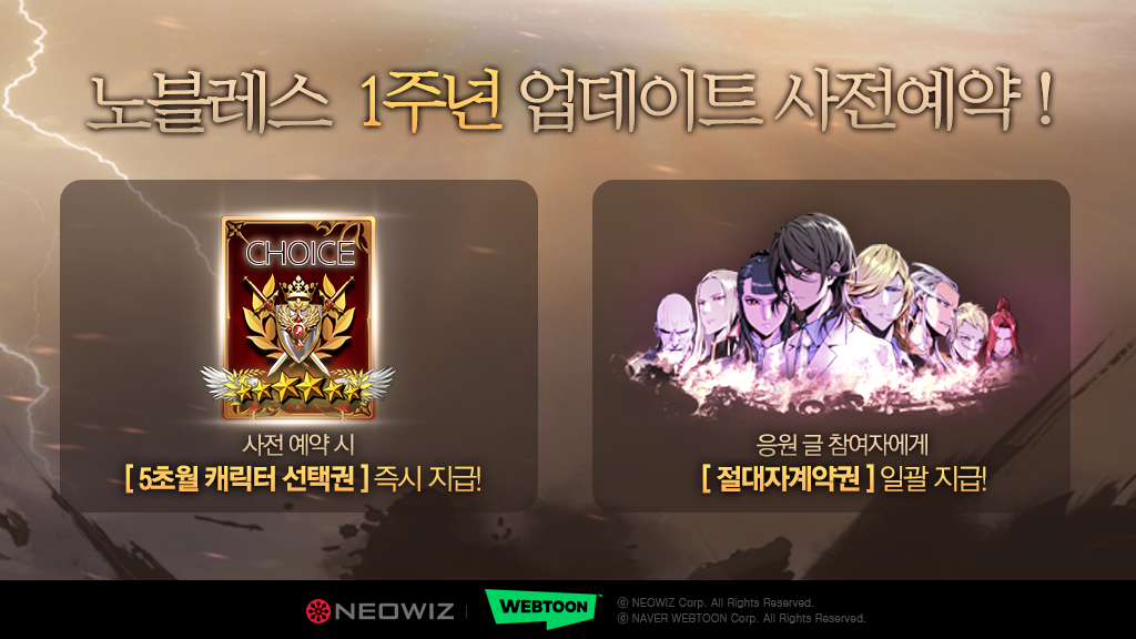 노블레스 이미지