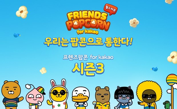 팝콘 이미지