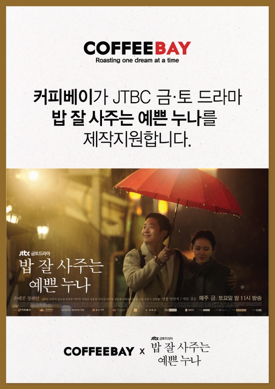 커피덕 이미지
