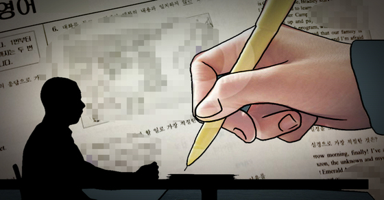 일상생활에서 영어권 사람이 사용하는 언어는 교과서 영어와 다른 게 너무 많다. [중앙포토]