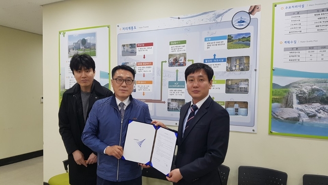 김해시 가축분뇨공공처리시설 이미지