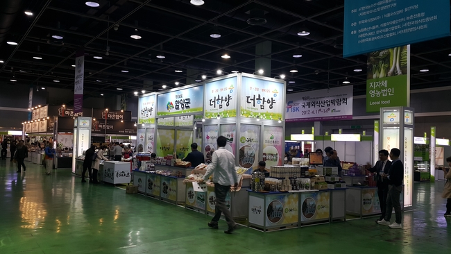 (주)지산식품 이미지