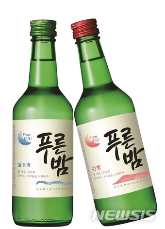 청정제주유통 이미지