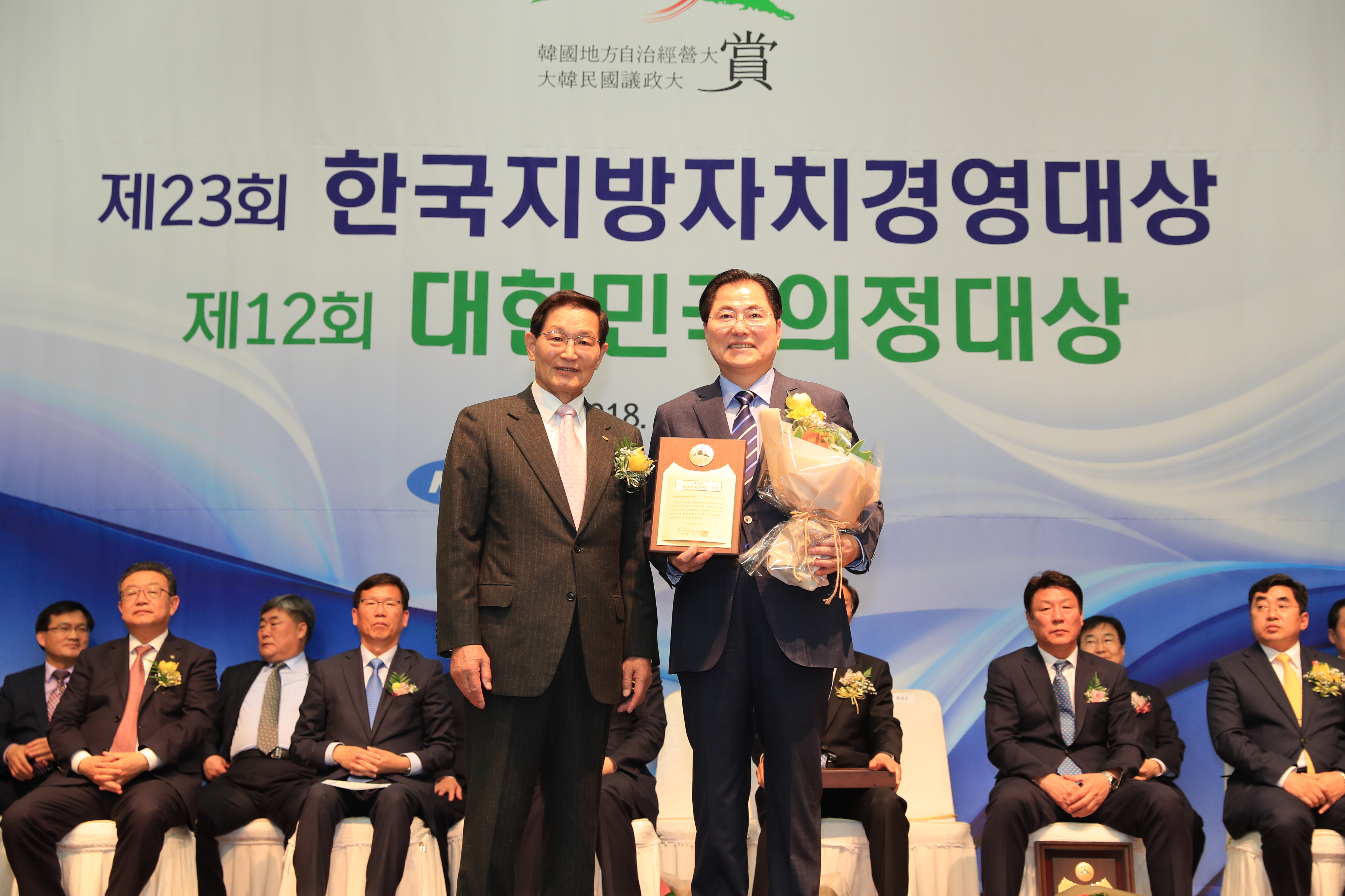 한국자치경영연구원 이미지