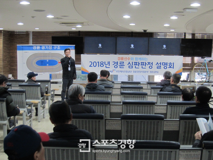 경륜경정사업본부 동대문 이미지