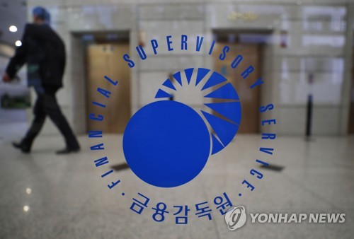 금감원, 증권사들 '유령주식' 거래 시스템 점검 (서울=연합뉴스) 한종찬 기자 = 금융당국이 삼성증권의 '유령주식' 거래 사태를 계기로 다른 증권사들도 유령주식 발행과 유통이 가능한지 시스템 점검에 나서기로 했다. 8일 금융당국에 따르면 금융감독원은 이번 삼성증권 사태가 모든 증권사에 경종을 울리는 사건으로 보고 다른 증권사들도 가공으로 주식을 발행하고 유통할 수 있는지 재발 방지 차원에서 시스템을 점검해볼 계획이다. 사진은 이날 오후 서울 여의도 금융감독원 입구. 2018.4.8  saba@yna.co.kr