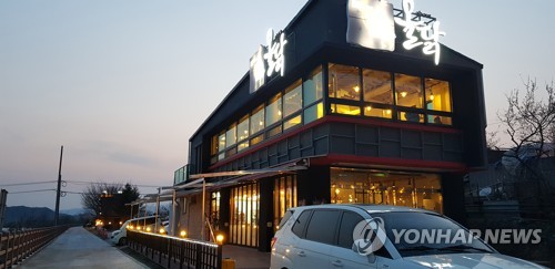 아리랑철판닭갈비 이미지