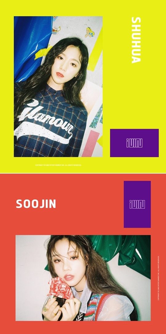 아이큐브랩 이미지