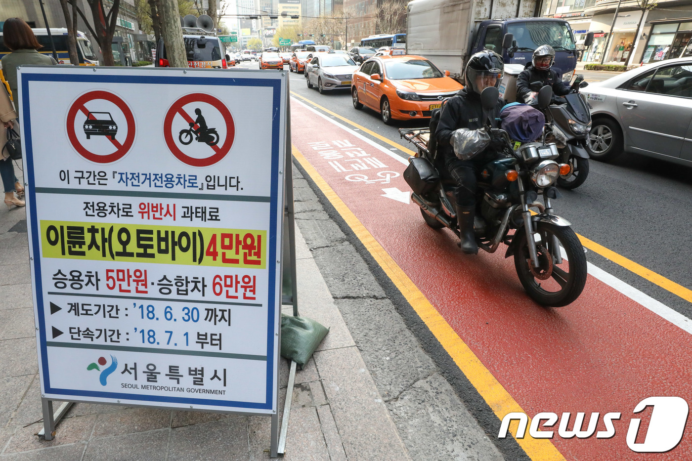 강릉 서울 자전거