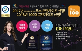 선정노래방 이미지