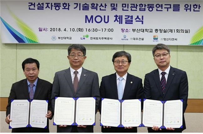 LH시스템 이미지