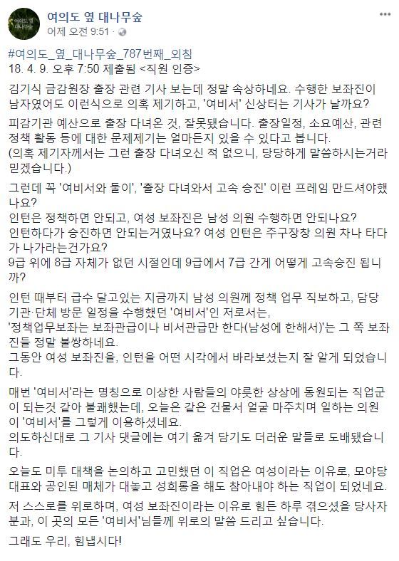 여비서 이미지