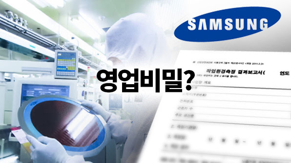 삼성환경 이미지