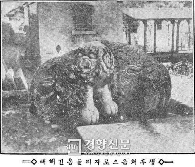 해치 이미지