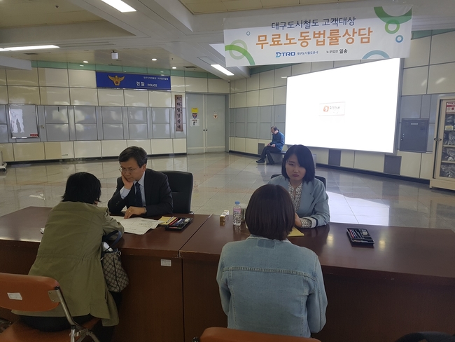 도시상담 이미지