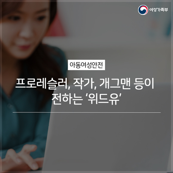위드유(With you) 이미지