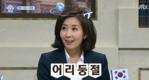 유스타의원 이미지