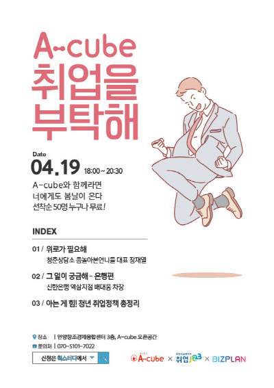 비즈플랜 이미지