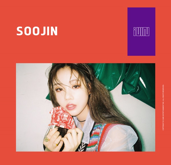 아이로 이미지
